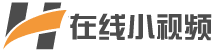 西瓜影音-免费高清电影大全-全集追剧网站